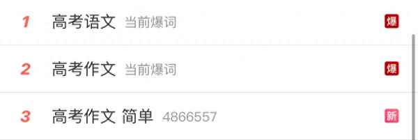 自命題作文題目大全_自命題作文題材