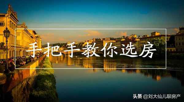 荟房产,京铺荟房产