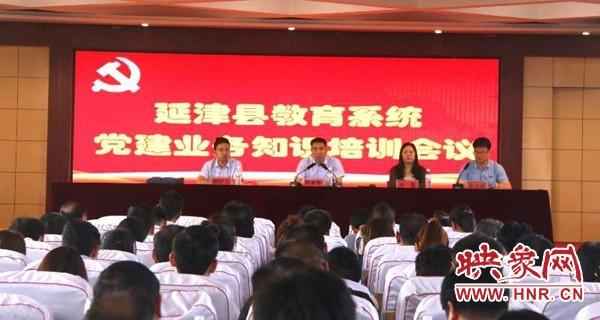 延津縣教育局(延津縣教育局24小時服務熱線)