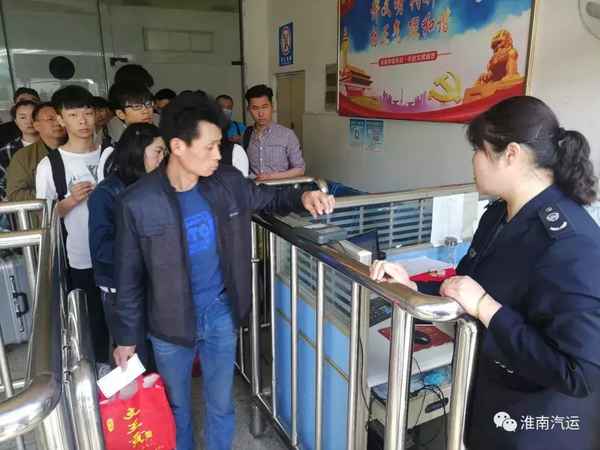 淮南汽車站、淮南汽車站電話
