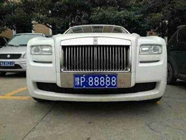 数字风水磁场对人的影响、风水数字组合