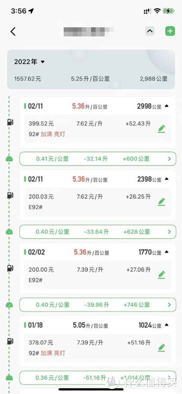crv后的240和380都是什么意思,crv后面的240和v11是什么區別
