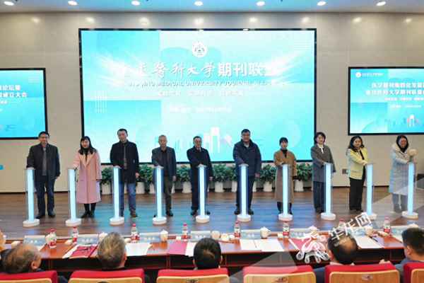 中華醫學教育探索—中華醫學教育探索雜志是什么級別