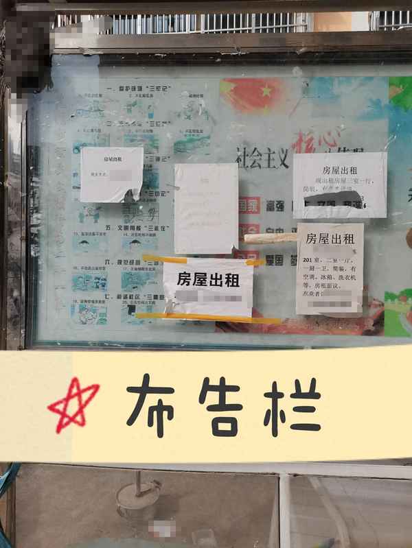 合租公寓的广告方式_给合租公寓起个有创意的名字