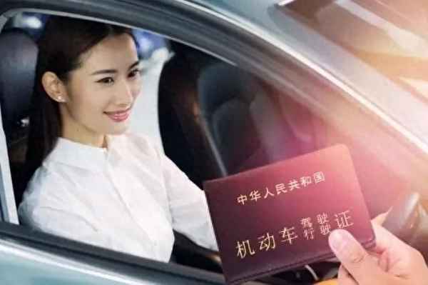 考駕駛證五次不合格要重新交學費嗎;考五次不合格需要重新交錢嗎