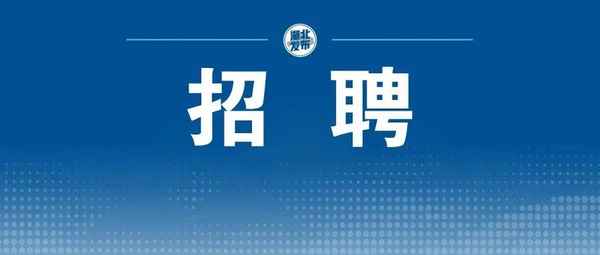 武漢教師教育網官網,武漢教師教育網官網登錄