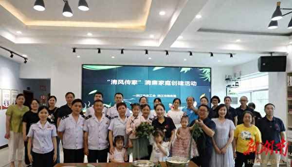 如何建設(shè)廉潔的家庭、如何建設(shè)廉潔家風