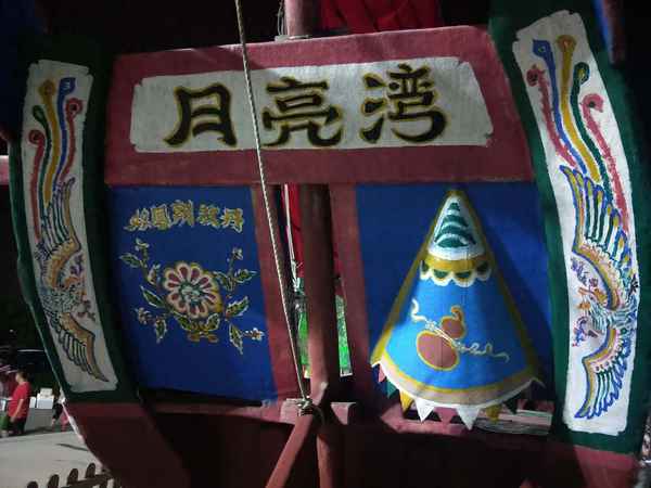 惠安月亮灣風(fēng)景區(qū)要門票嗎;惠安月亮灣風(fēng)景區(qū)游玩攻略
