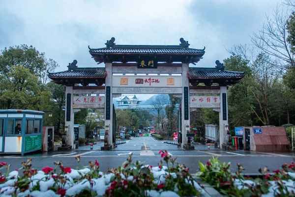 武夷山大紅袍演出、武夷山大紅袍演出視頻