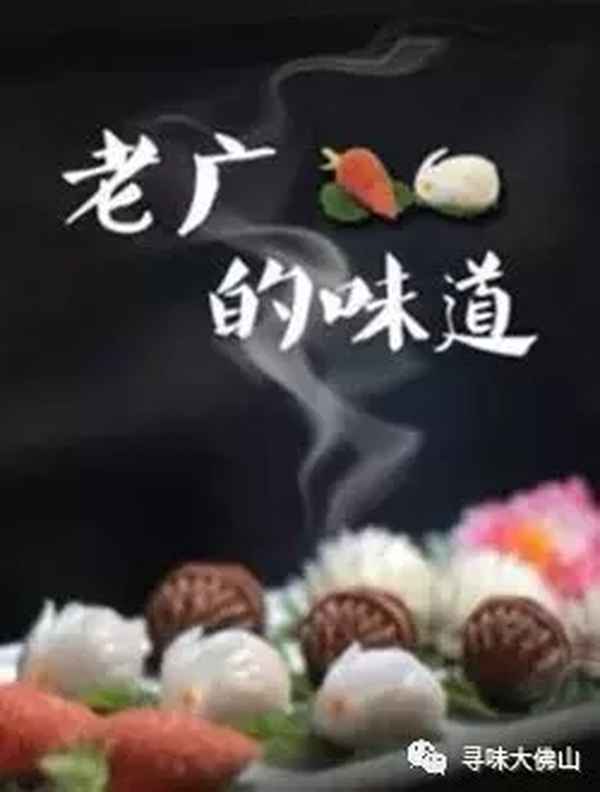 排名前十的牛雜加盟店,牛雜加盟連鎖店