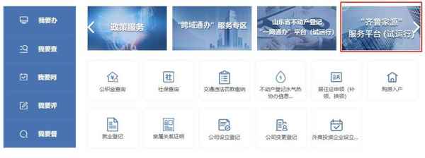房產中介官網_德佑房產中介官網