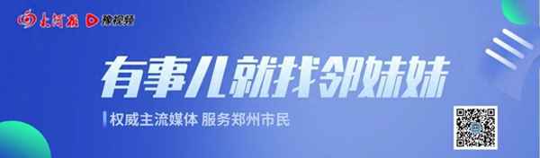 連霍高速河南最后一個收費站—連霍高速河南段出口
