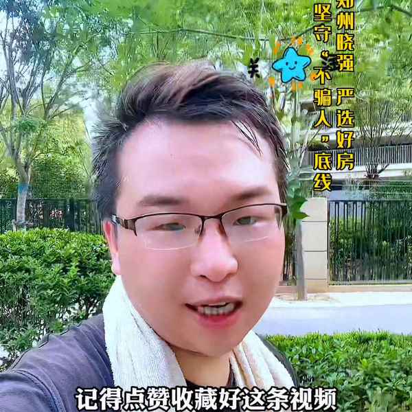 江门华发峰景湾怎么不卖(珠海华发峰景湾管理处电话)