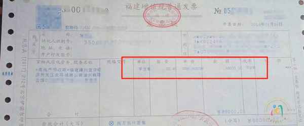 12萬車庫過戶費-12萬車庫過戶費大概多少
