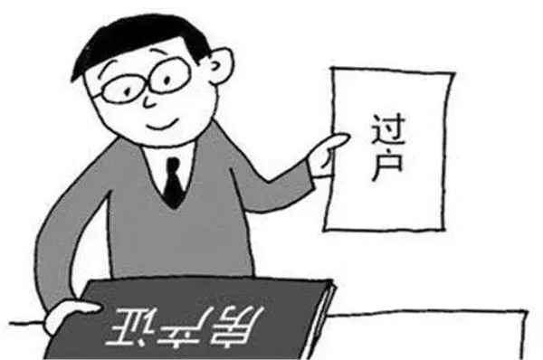 東陽房產(chǎn)(東陽房產(chǎn)官網(wǎng))