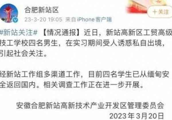 缅北12个恐怖视频;缅北12个恐怖视频百度云网盘