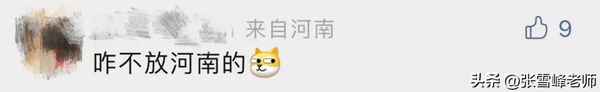 南京財經大學貼吧—南京財經大學貼吧張懿晟老師