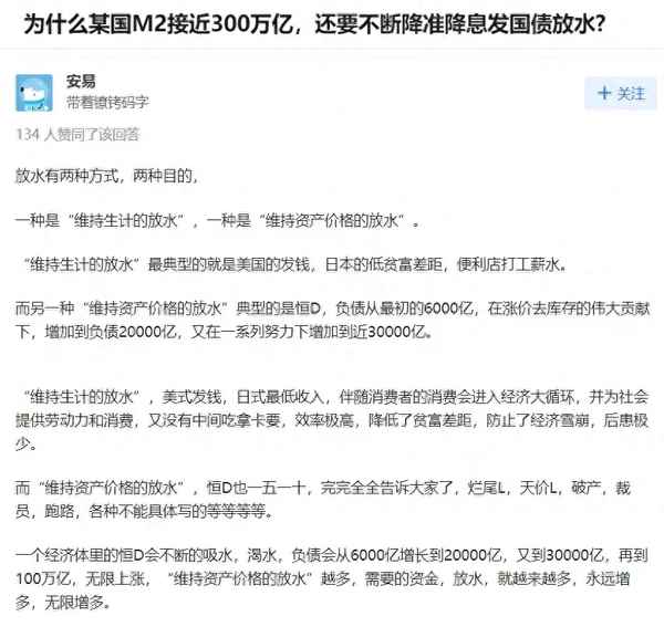 财经神棍(g财神经)