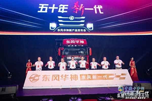 東風華神自卸車160馬力價格(6米8自卸車圖片報價)
