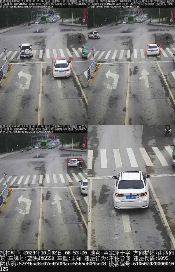 不按規(guī)定車道行駛怎么抓拍,懷疑自己違章了怎么能立刻查詢到