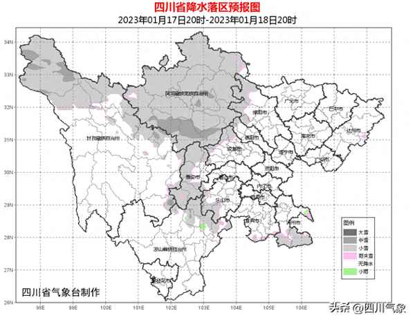 1月17日天气预报、1月17日天气预报上海