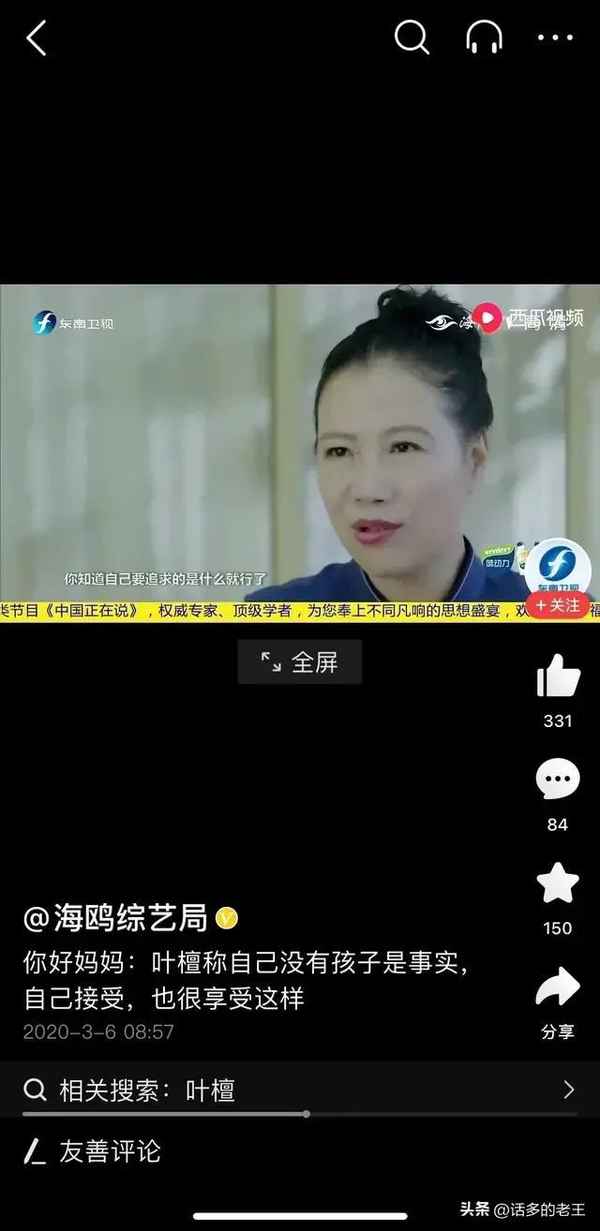 女王财经;女王财富学院