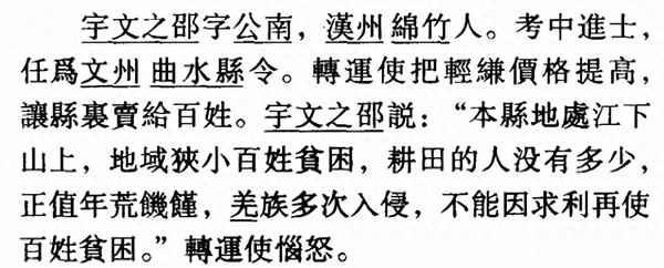 穩而不亂的前一句—穩什么不亂