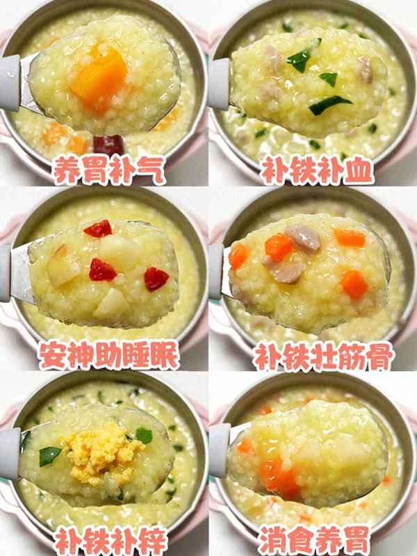 適合秋天喝的養生粥_秋季養生粥食譜