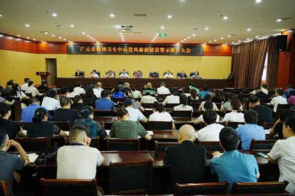 黨風(fēng)廉政教育中心_廉潔教育中心事業(yè)編工作累么