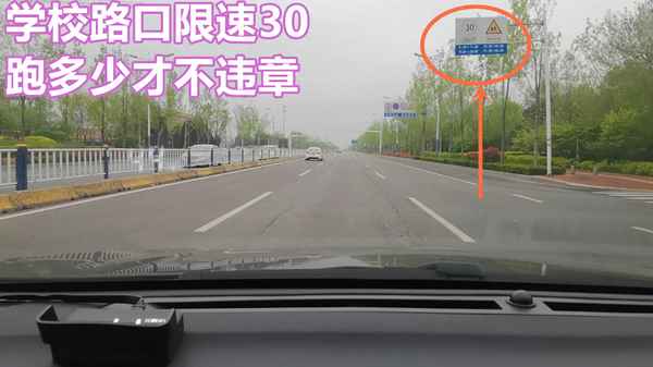 限速八十跑多少不扣分、限速八十跑到多少算超速