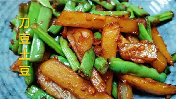 土豆燒刀豆的正宗做法_刀豆土豆燒肉做法