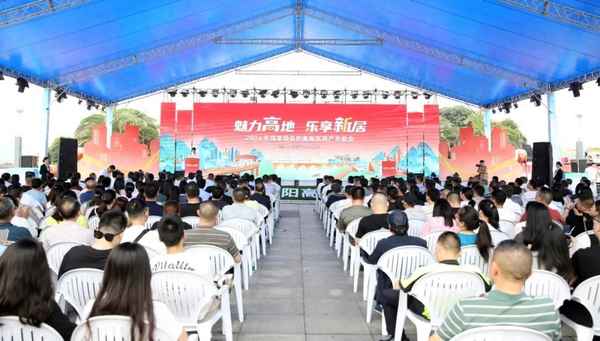 房产交易会;房产交易会是什么