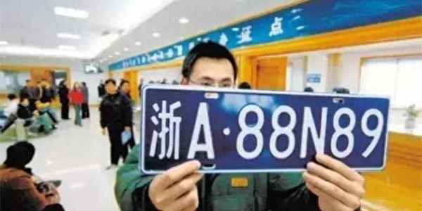 红色字母开头的车牌_北京红色字母开头的车牌