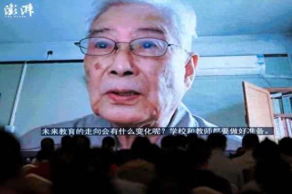 教育高峰论坛方案-教育论坛实施方案
