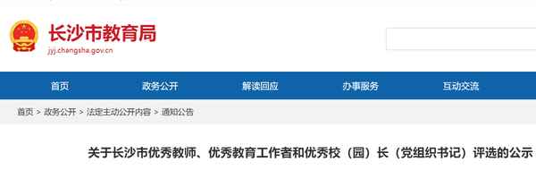 高思教育長沙、高思教育和優才哪個好