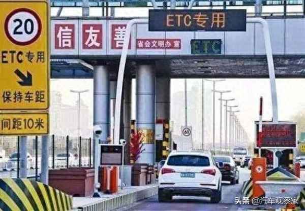出高速收费站误入了入口道怎么办—高速收费站从出口进去了