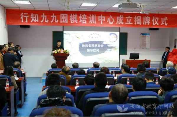 九九云教育;九九云教育圍棋怎么注冊