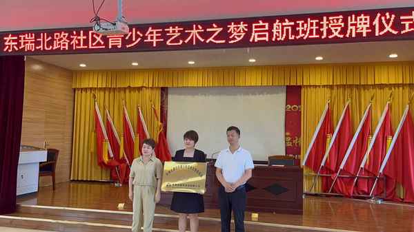 布魯斯教育(布魯可公司地址)