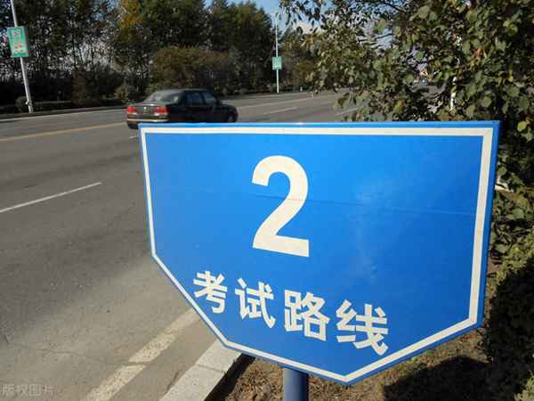 科三首次考就要交考試費(fèi);科目三首次考試交費(fèi)嗎