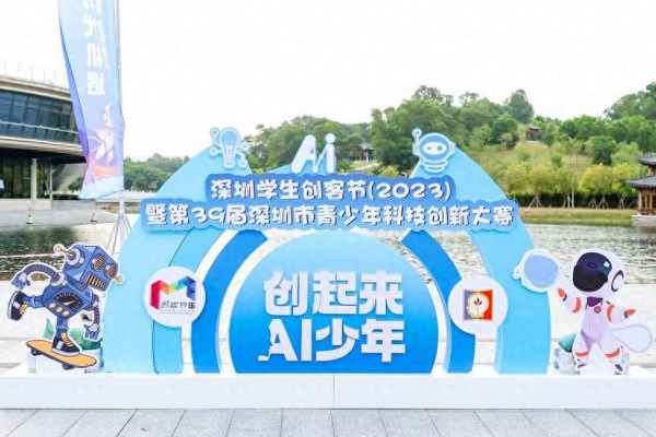 深圳教育機器人_深圳教育機器人公司