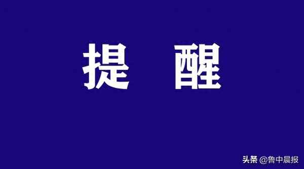 義烏商城客運(yùn)站時(shí)刻表查詢,義烏到溧陽(yáng)汽車時(shí)刻表