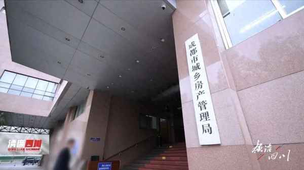 房產局主任—房產局局長