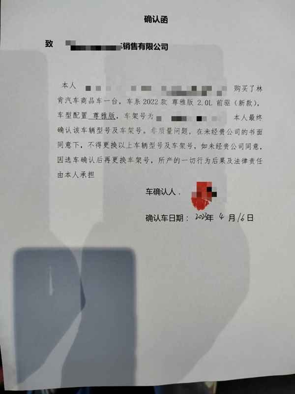 车辆环保清单电子版查询官网—车辆环保清单电子版查询免费