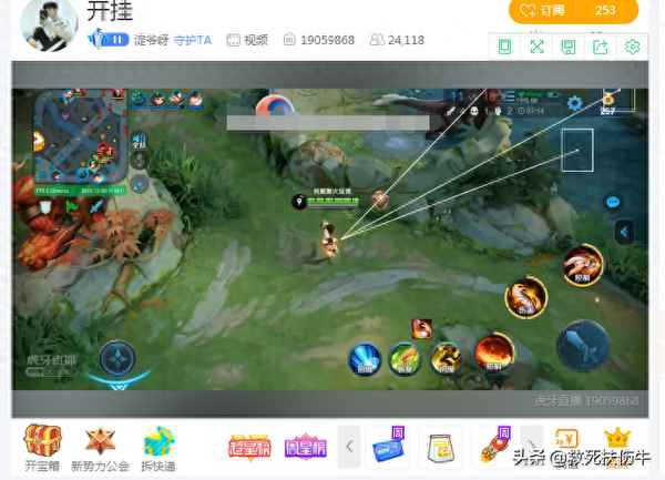 虎牙上帝视角跳舞(虎牙上帝视角跳舞教程)