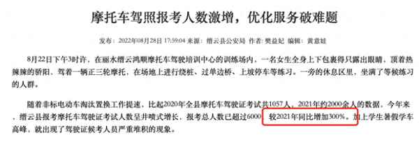 摩托車e照駕駛證怎么考,摩托可以開機車嗎