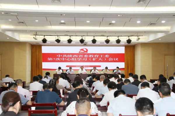 省委教育工委(黑龍江省委教育工委)