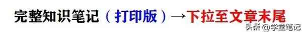 初二昆蟲記1—26章筆記;昆蟲記1—29章內容概括