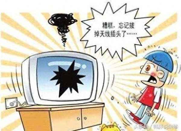 现在打雷还需要关电视吗-打雷需不需要关电视