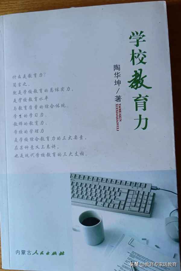 教育比較研究的特點、比較教育研究的基本原則