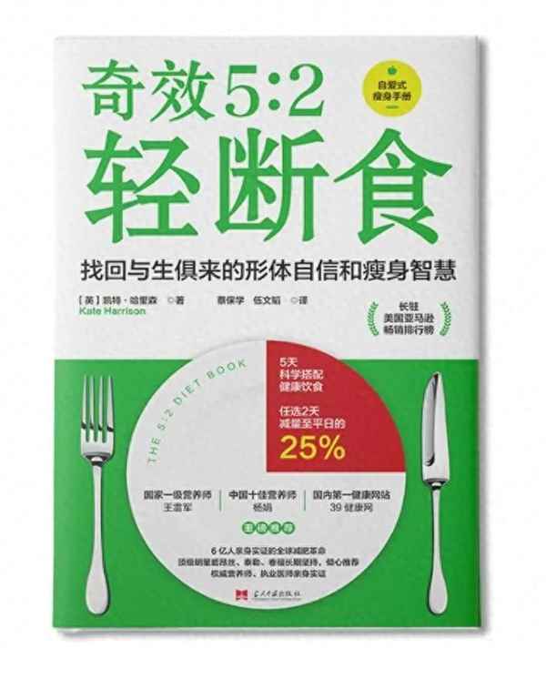 健康的生活;健康的生活方式有哪些